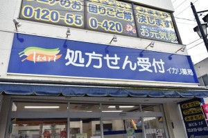 company_001